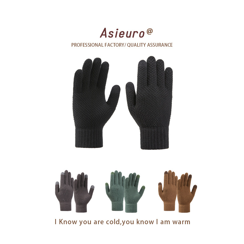 Winter Plain Color Knitted Gloves, Windproof and Warm, Factory Wholesale, Thermal Gloves, Fingertip Touch Screen, Riding Gloves