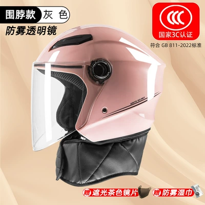 Helmet, Safety Helmet for All Seasons, Motosiklet kaskı (dəbilqə) - sakura-pink-scarf