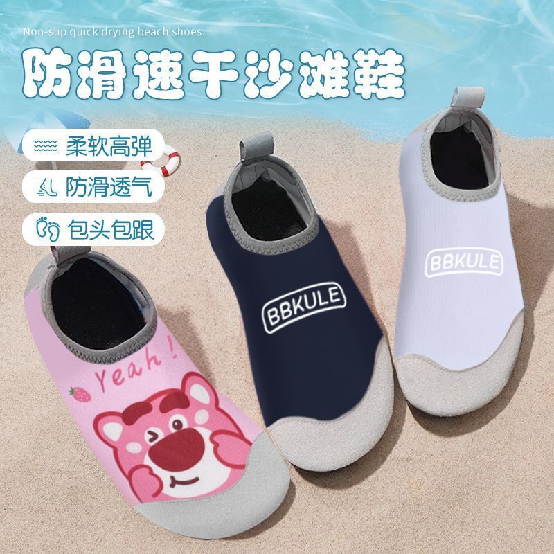 Beach Shoes for Women and Men, Diving Shoes, Snorkeling Socks, Kidsren's Wading Swimming Non-Slip Soft Bottom Quick-Drying Anti-Cut River Tracing Shoes and Socks