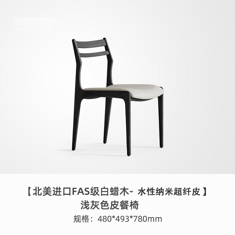 [블랙다리+라이트그레이 가죽] 애쉬우드 프레임