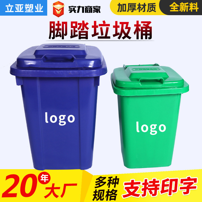 酒店垃圾桶医大号垃圾桶饭店垃圾桶垃圾箱厨房50L塑料垃圾桶跨境