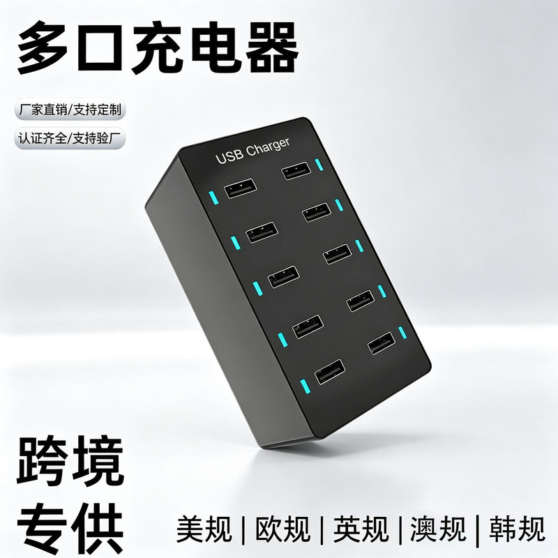 Carefully Selected 50W Smart Charging Socket with 10 USB Ports for Travel Charging, Suitable for Huawei and Xiaomi Mobile Phones with Multiple USB Ports