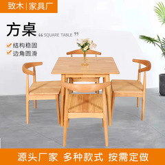 メーカーの元の実木の四角いテーブルの小型タイプの食卓のレジャーカフェのレストランのテーブルと椅子の多規格のベランダの小さい四角いテーブル