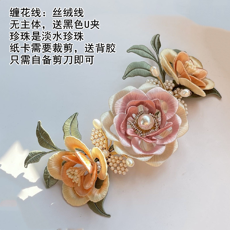 나비 소프트 크라운 소재 패키지, 핑크 버전