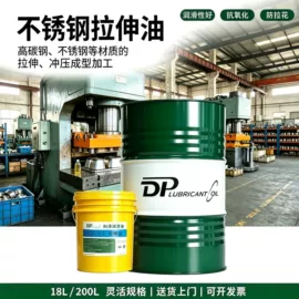 切削油切削液;冲压拉伸油;防锈润滑剂