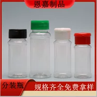 60ml100ml120ml150ml Бутылка перца барбекю бутылка приправы ПЭТ пластиковая бутылка посыпка бутылка