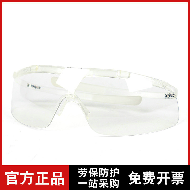 UVEX/Youvis 9072210PC material anti-splash glasses inside anti-fog outside anti-scratch safety glasses