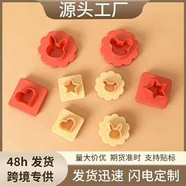 蛋糕模;饼干模具;巧克力模具