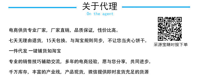 O1CN01rjoBEH2MdoK10qlXG_!!2206