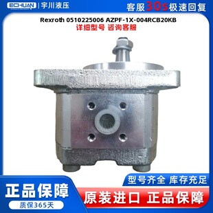 Rexroth ��ʿ�� 0510225006 AZPF-1X-004RCB20KB �X݆��