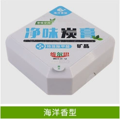 Balm Car Perfume Home: Car Perfume Aromatherapy - ocean
