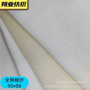 �S��ֱ��ȫ�ް��弆60֧90*88���޲�Ư�ױ����߲� �沼�ڴ���