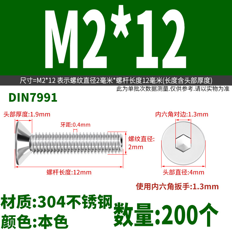 Yidi 304 ステンレス鋼皿六角ネジ平頭フラットカップボルト M2M2.5M3M4M5M6M8M10|undefined