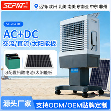 ʥ��AC/DCֱ������24v̫���ܳ���ƶ����������յ���ˮ����