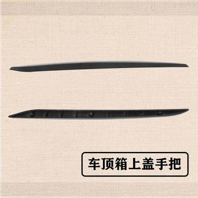 Ручка для багажника на крыше, ручка для багажа, пластиковая ручка, крышка, внешний подлокотник, крыло, ветрозащитная ручка