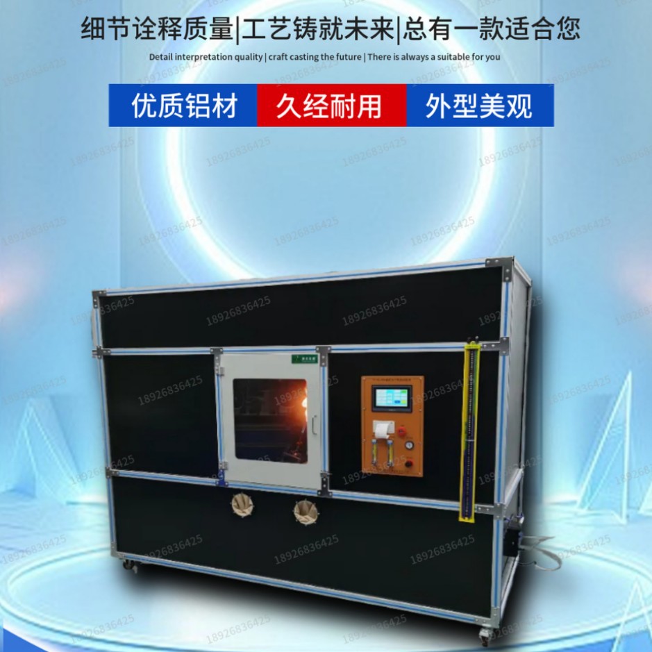 电线/电缆燃烧试验机线材燃烧试验机单根电线燃烧试验机垂直燃烧