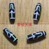 Bodhi Dzi beads approx. 30*10mm
