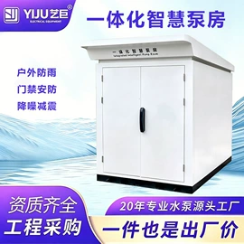 离心泵;污水处理设备;曝气设备