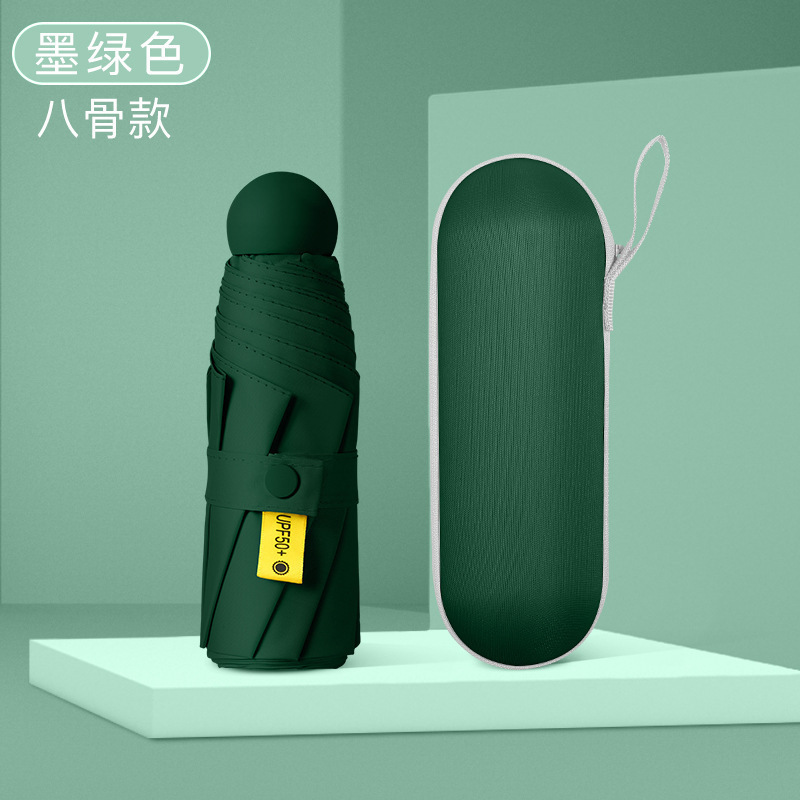50% off傘 ミニカプセル傘 晴雨兼用 日傘 小型で持ち運び可能 超軽量 ブラックコーティング 日焼け止め ポケット傘|undefined