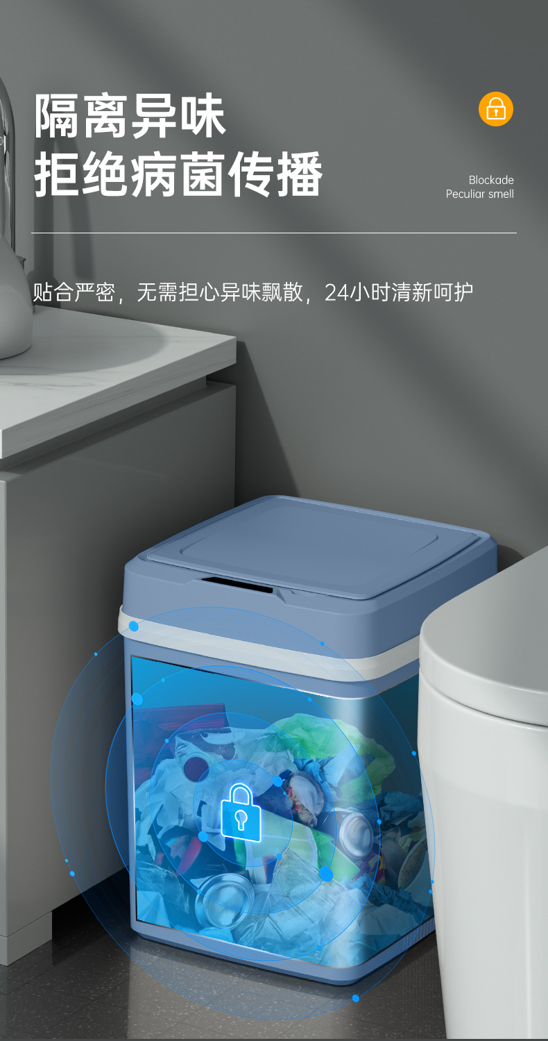 智能感应垃圾桶全自动带盖家用客厅厨房卧室卫生间创意分类垃圾桶详情36