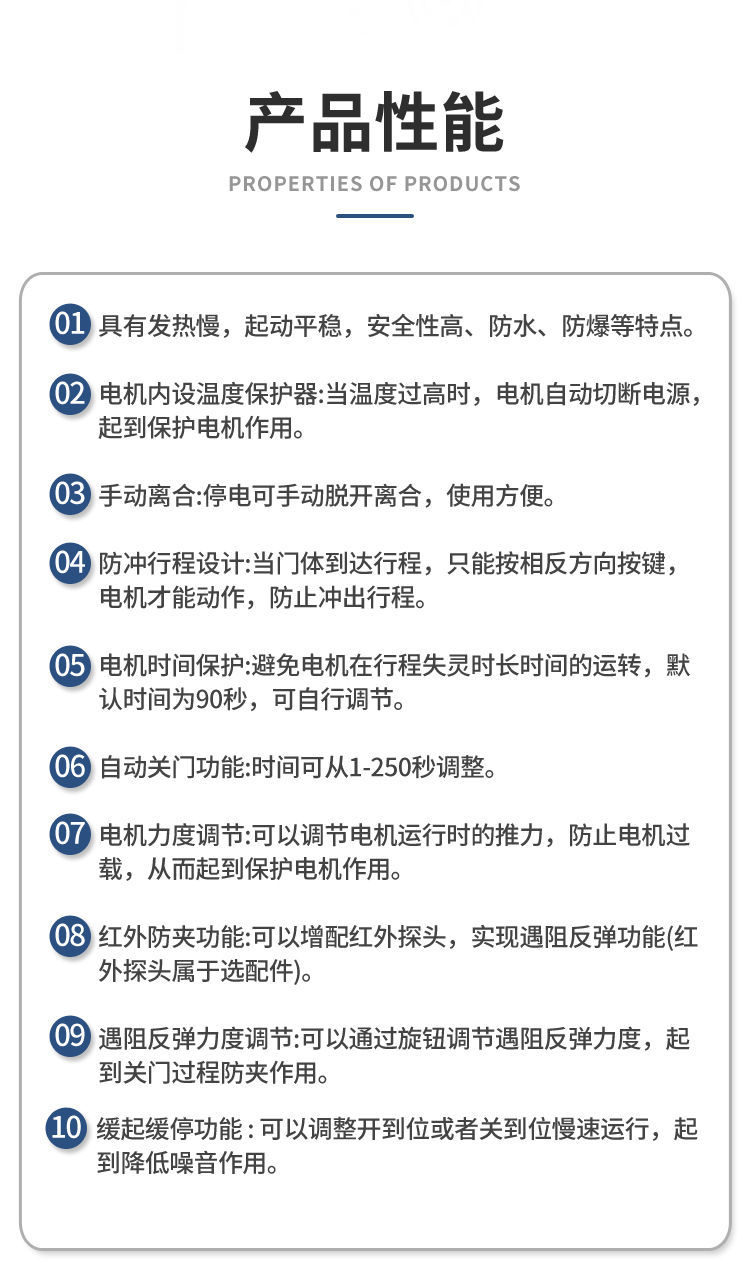 第九张