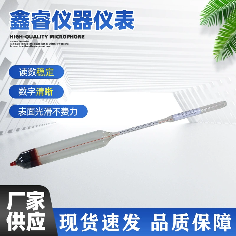 Термометр прикрепленный к молоку Ареометр 15-40 жидкостный измеритель плотности молока козьего молока Ареометр плотности