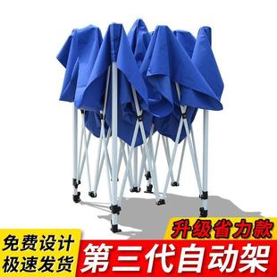 Cloth Windshield Tent Advertising Isolation Outdoor Four-Legged Foldableing Awning Canopy Four-Corner Stall with Epidemic Prevention to Philosophy