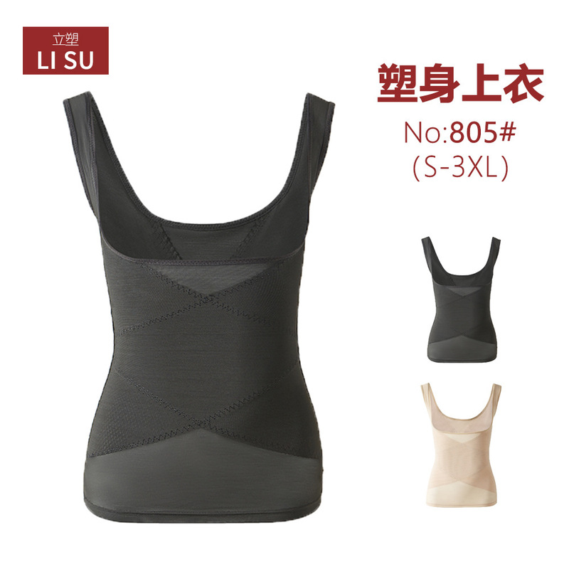 European and American Cross-Border Shapewear Tops, Tummy Control and Stomach Shaping Garments, Thin Upper Body Shapewear, Body Shaping Corsets, Shapewear Vests European and American Cross-Border Shapewear Tops, Tummy Control and Stomach Shaping Garments, Thin Upper Body Shapewear, Body Shaping Corsets, Shapewear Vests