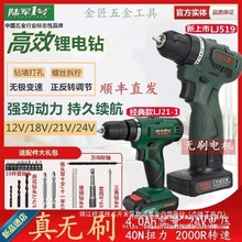 �܊һ̖12T18v21V�oˢ519���늄��ݽz������֘��D�����Ť��