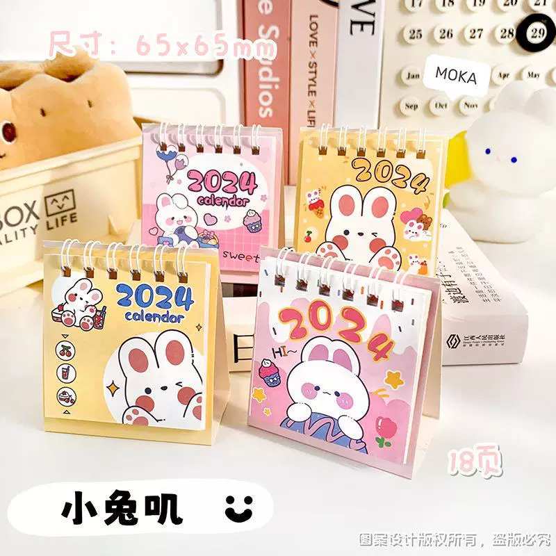 Small cartoon cute handheld desk calendar, wholesale