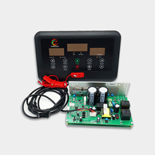 適用跑步機主板控制器電源板顯示屏電機驅動板通用型電路板萬