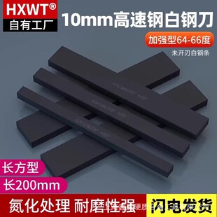 10mm��䓵�܇���ӏ�����ĥ�ԏ���䓸����64-66�ȵ���̎��12-30mm