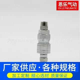液压快速接头 油管接头 不锈钢液压油管接头管件气动接头