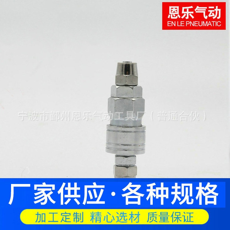 液压快速接头 油管接头 不锈钢液压油管接头管件气动接头