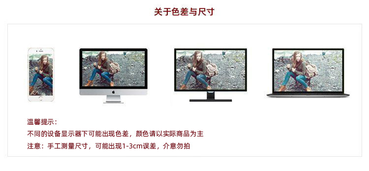 误差