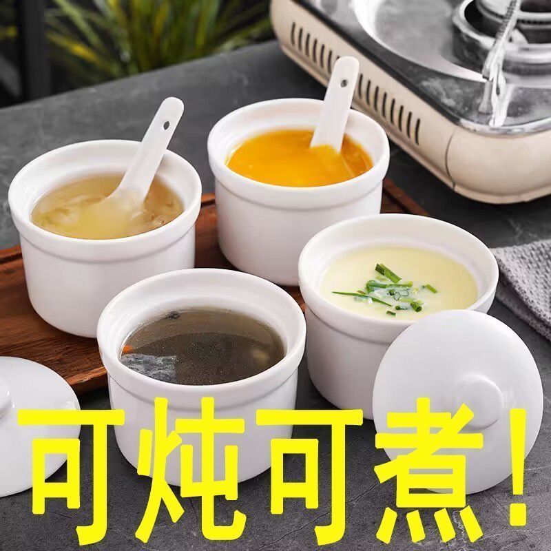 Simple white porcelain water-proof stew pot with lid, ceramic soup bowl, baby steamed egg bowl, restaurant bird's nest pot, health-preserving soup stew pot
