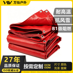500��PVC���β���ɫ�񲼷�ˮ����ߴ��ɫ���x؛܇���w���겼