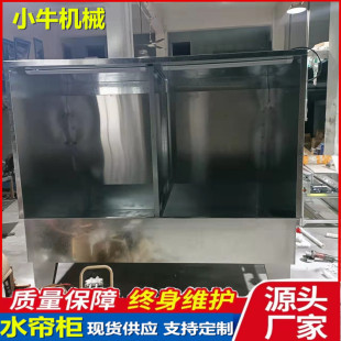 Polishing paint spraying table water cooling cabinet crafts oil spraying water curtain cabinet paint spraying room water supply machine environmental protection water curtain machine equipment factory
