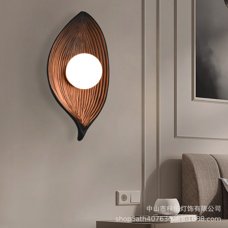 北欧侘寂风叶子壁灯床头壁灯禅意复古民宿过道走廊背景墙灯树脂灯