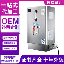 OEM定制贴牌源头工厂大容量不锈钢开水机吧台机速热全自动数显