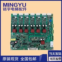通力电梯通力A2板V3F25变频器驱动板KM725800G01主板725803H01