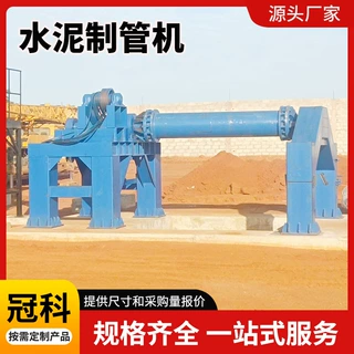 水泥制管机设备 悬辊式全自动水泥打管机 平口混凝土涵管机厂家
