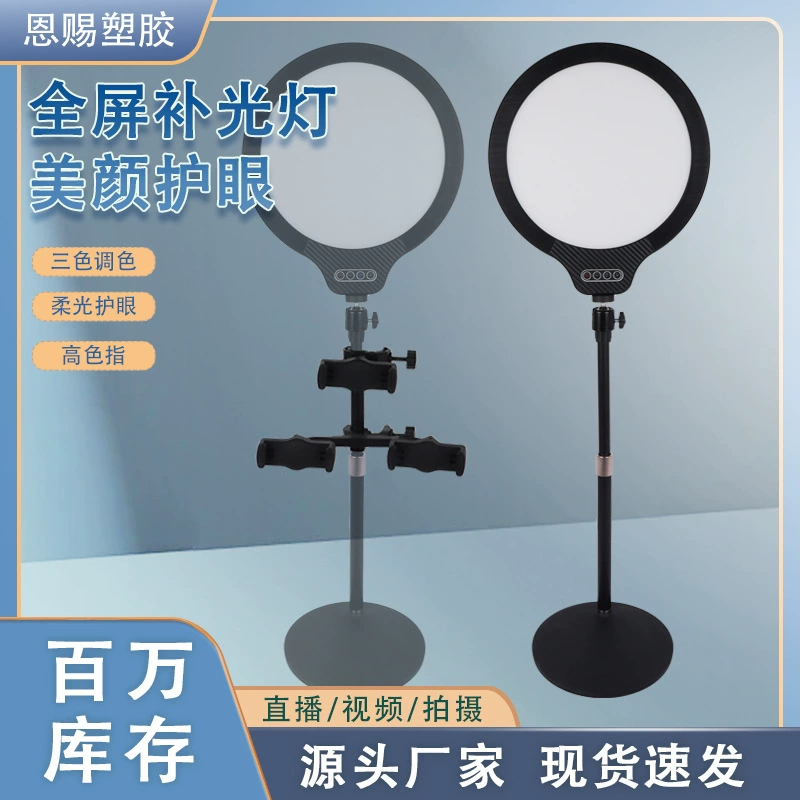 Производители полноэкранных ламп подсветки дисковые кронштейны металлические опорные кронштейны в прямом эфире