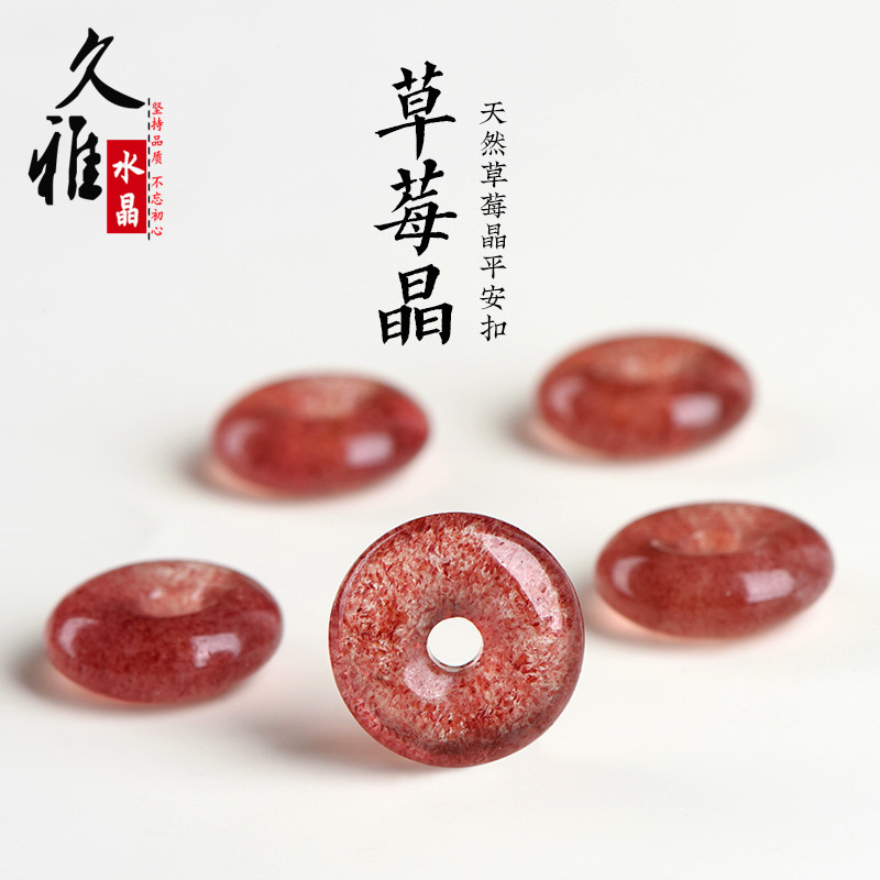 Натуральный кварц, защитный амулет, пряжка, подвеска, имитация льда, прямые продажи с завода