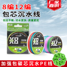 8��12����о��ˮ�� ��̼о��ҧ�� pe����ˮ�� �S��ֱ��