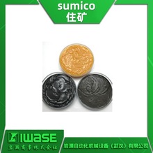 SUMICOס�V �ͺ�䇻�����֬ ���I����֬ Sumiplex K-SO