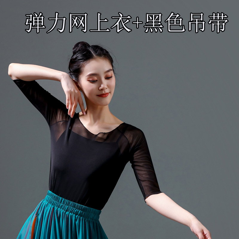 Classical dance big skirt performance clothing dresses double -layer…