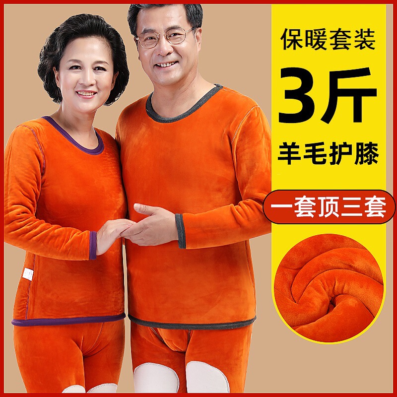 Clearance Sale: Thermal Underwear for Middle-Aged and Elderly Women, Extra Thick Winter Fleece-Lined, Plus Size Thermal Tops and Bottoms Set for Mom and Dad Clearance Sale: Thermal Underwear for Middle-Aged and Elderly Women, Extra Thick Winter Fleece-Lined, Plus Size Thermal Tops and Bottoms Set for Mom and Dad