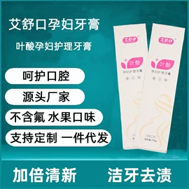 牙刷;牙膏;电动牙刷