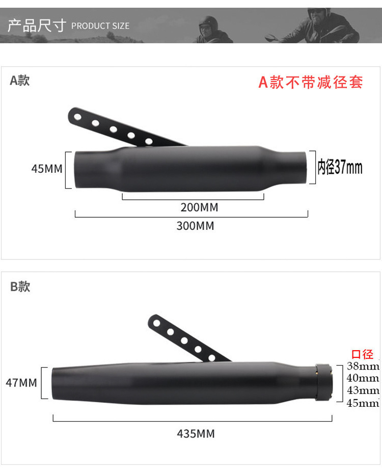 Motorcycle exhaust pipe modification, vintage retro exhaust pipe, Harley Prince cruiser, electroplated direct exhaust with back pressure silencer